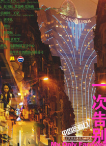 亚洲蜜臀