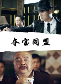 91老司机免费精品观看