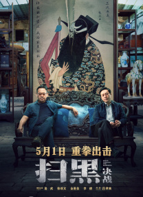 中文字幕欧美精品在线